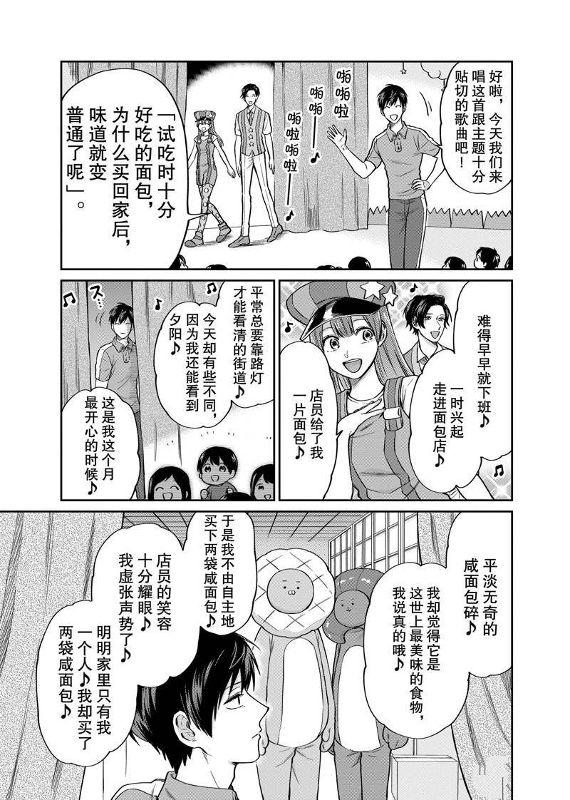 连载30话