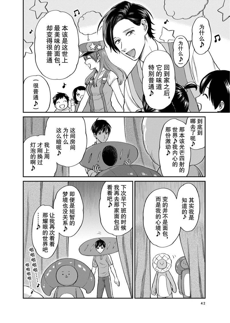 连载30话