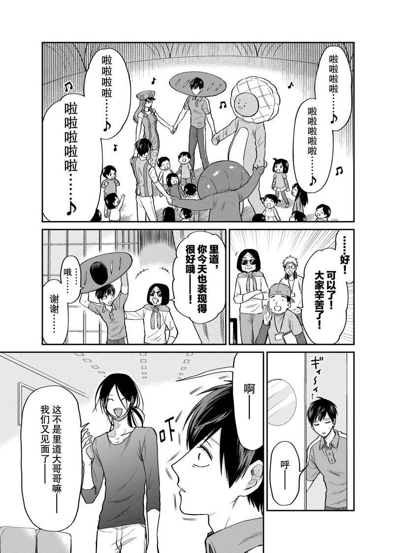 连载30话
