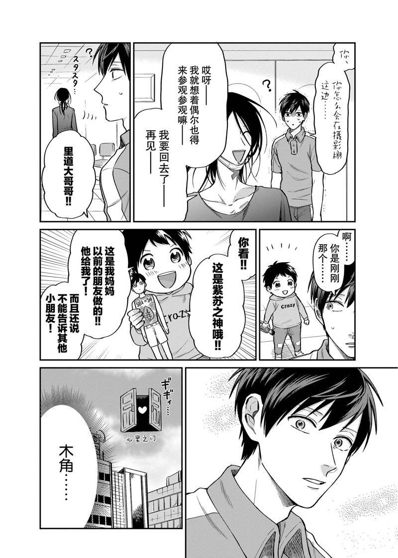 连载30话
