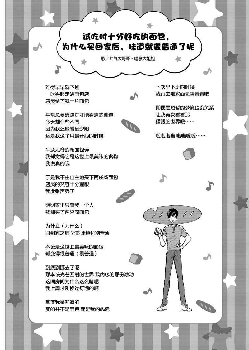 连载30话