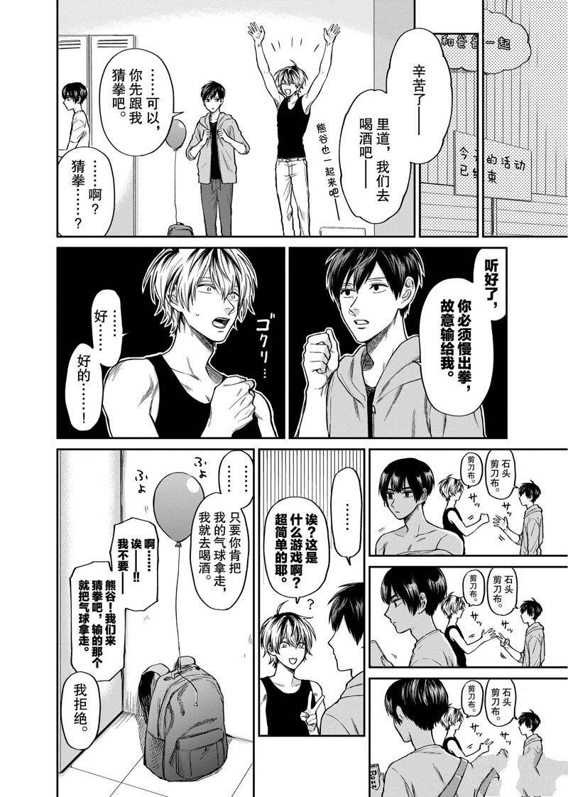 连载31话