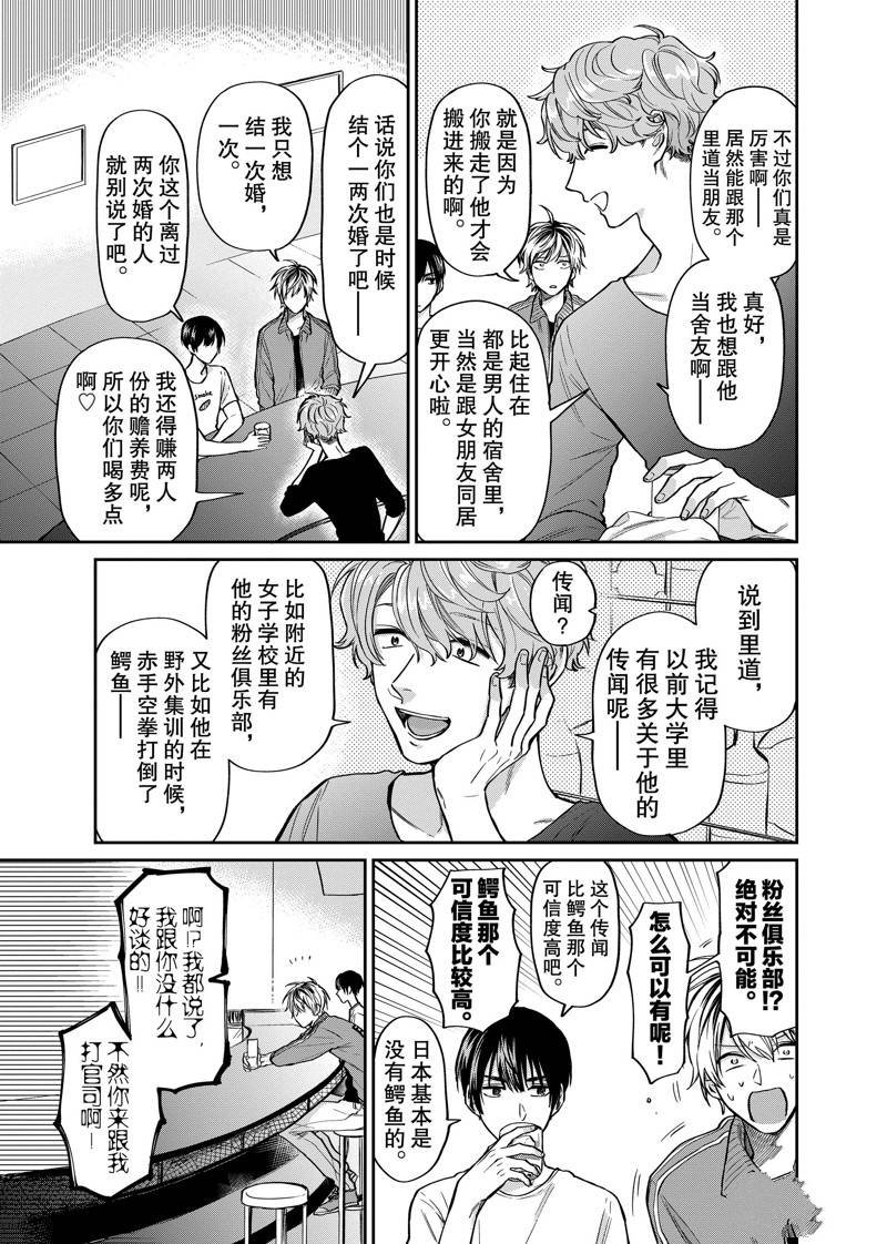 连载32话