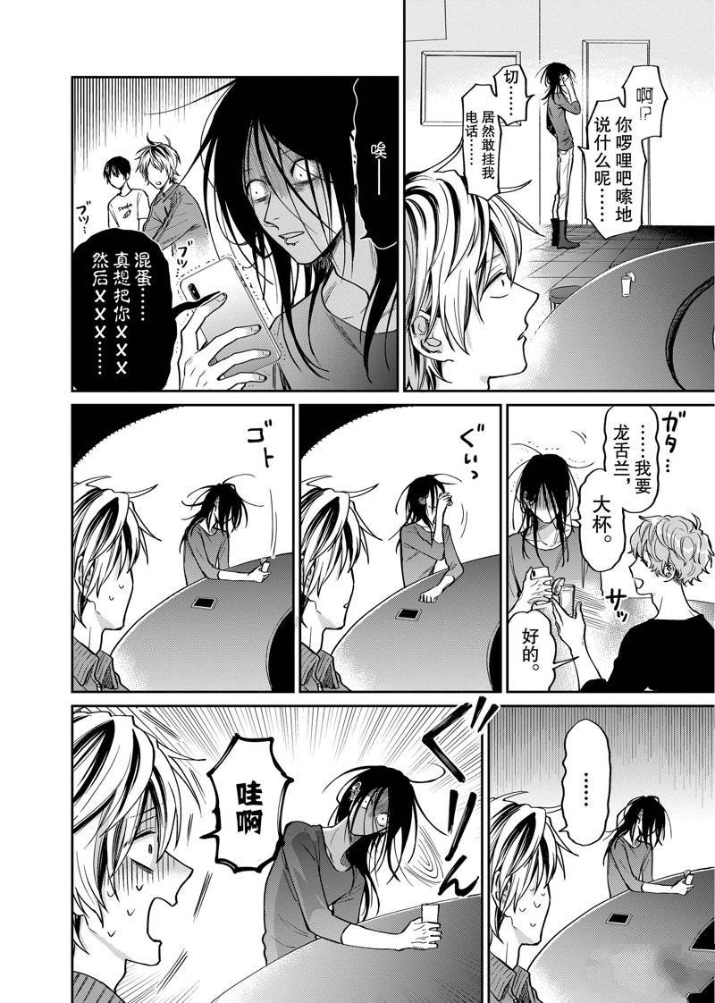 连载32话