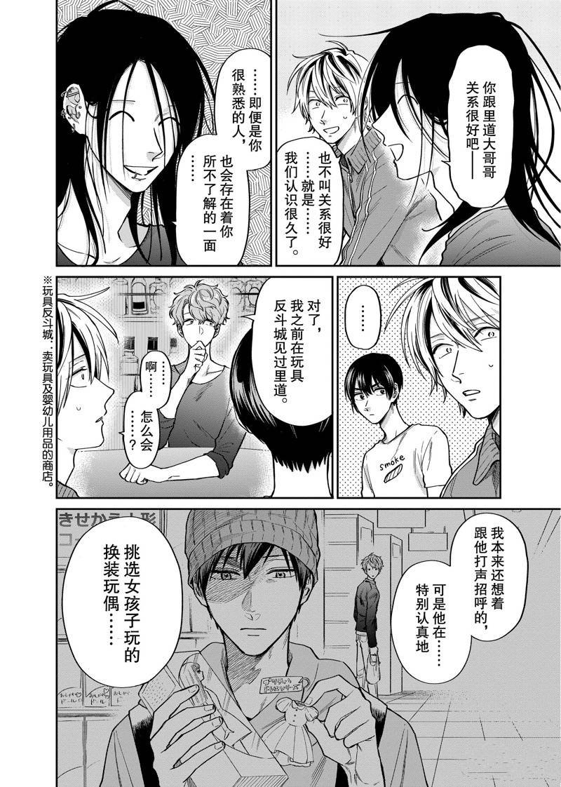 连载32话