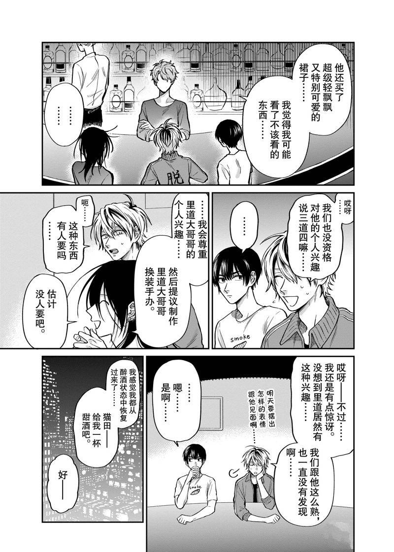 连载32话