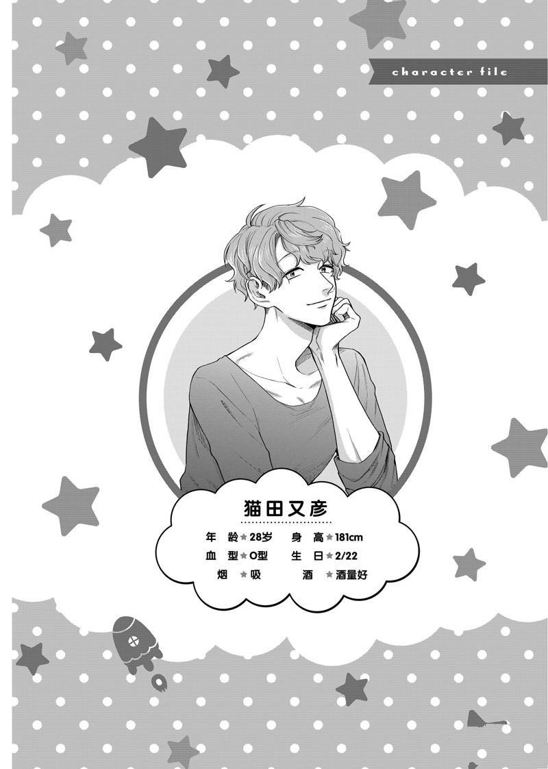 连载32话