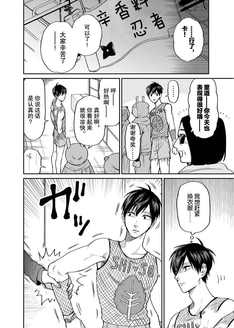 连载33话