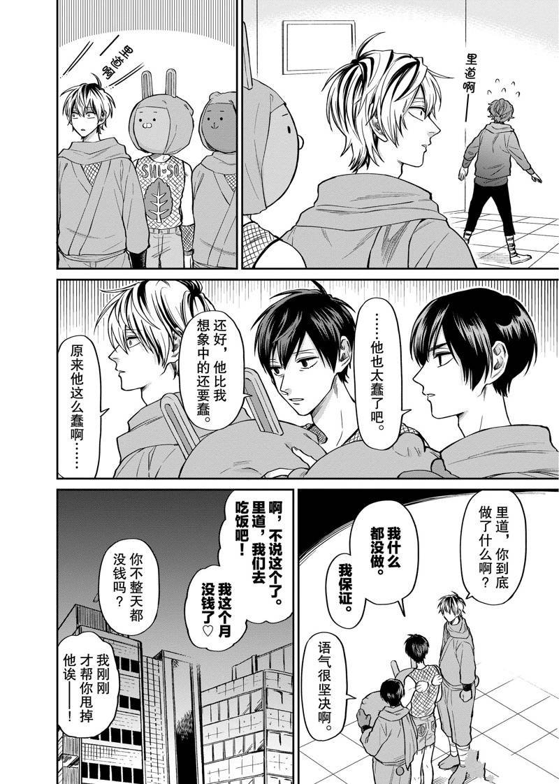 连载33话