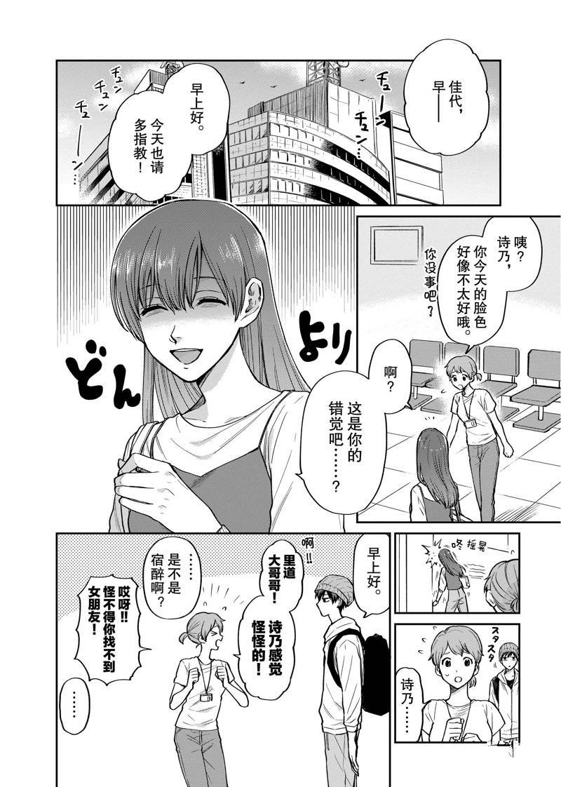 连载34话