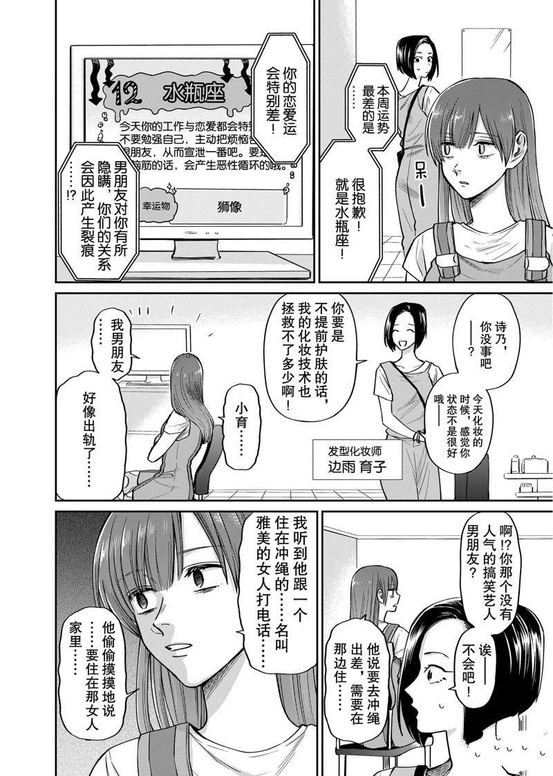 连载34话