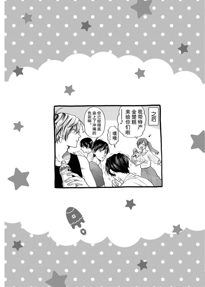连载34话