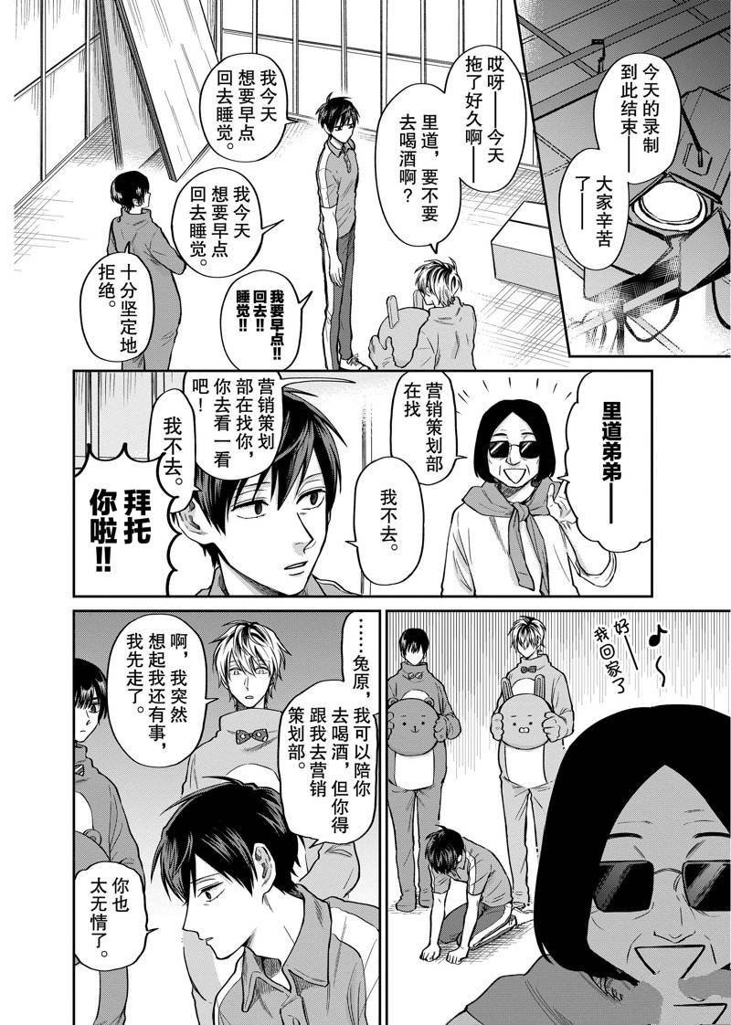 连载35话