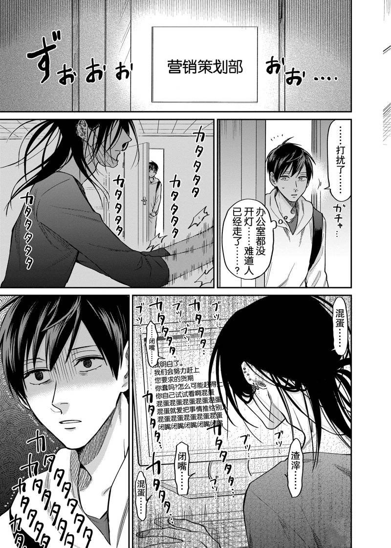 连载35话