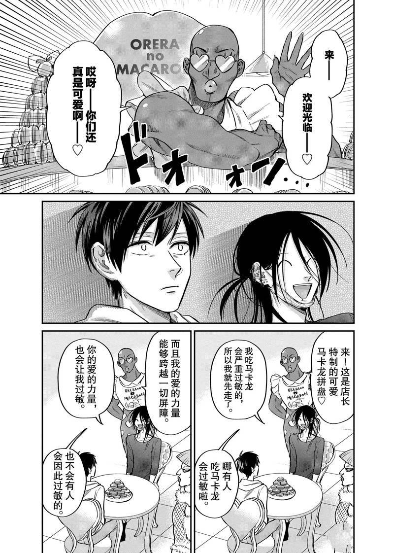 连载35话