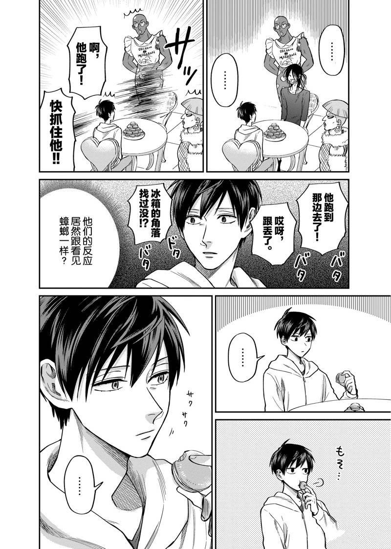 连载35话