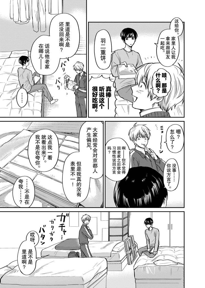 连载36话