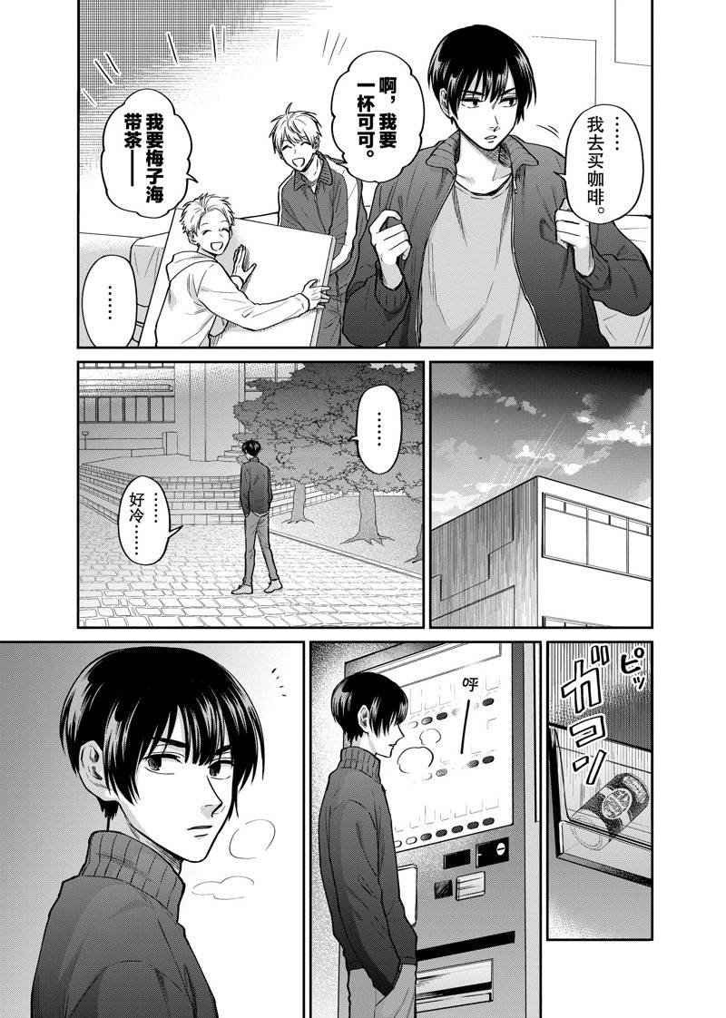 连载36话