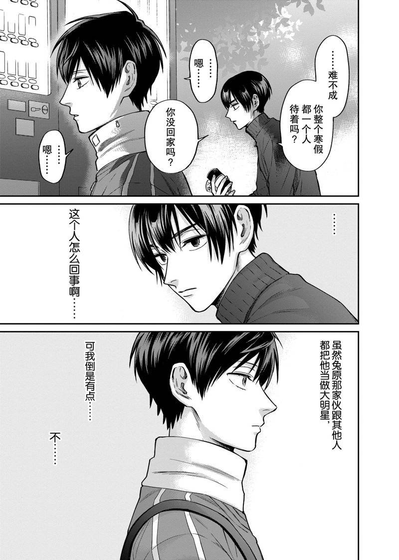 连载36话