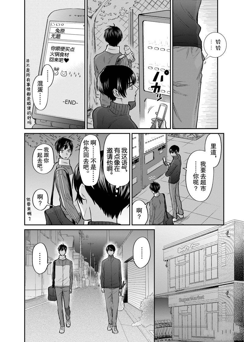 连载36话