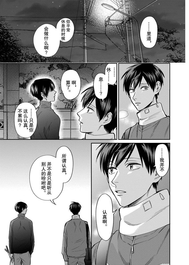 连载36话