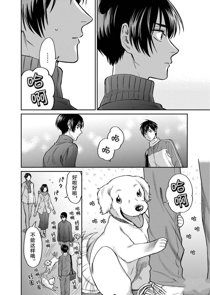 连载36话