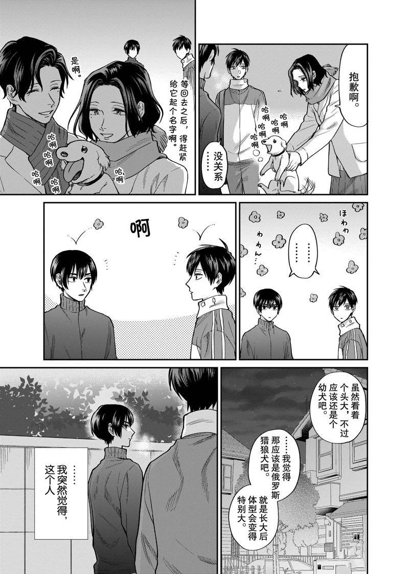 连载36话
