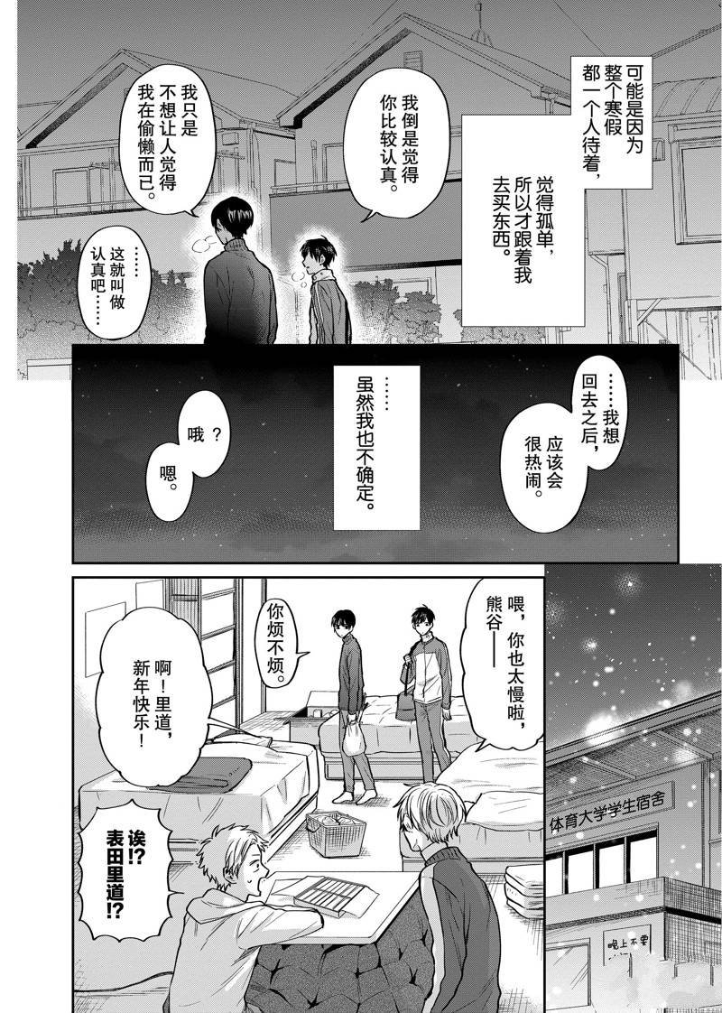 连载36话