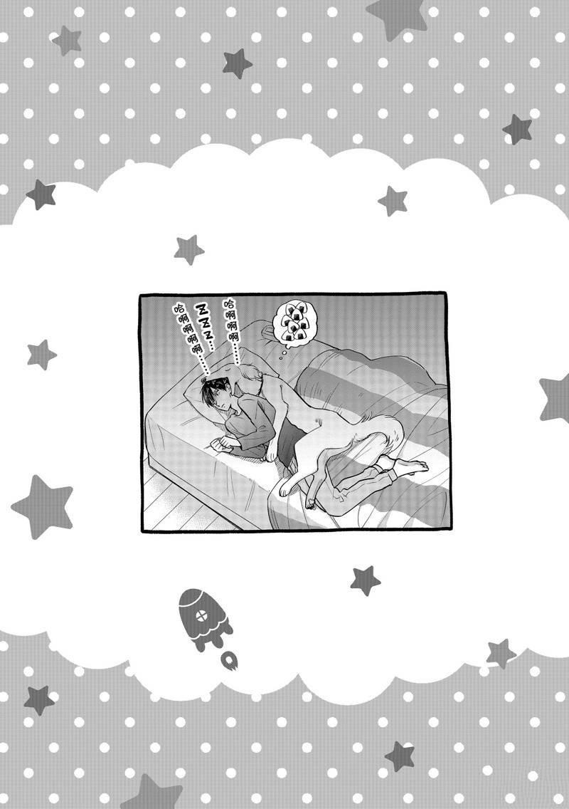 连载37话