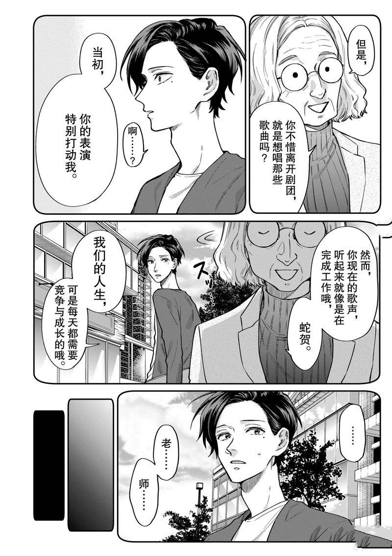 连载40话
