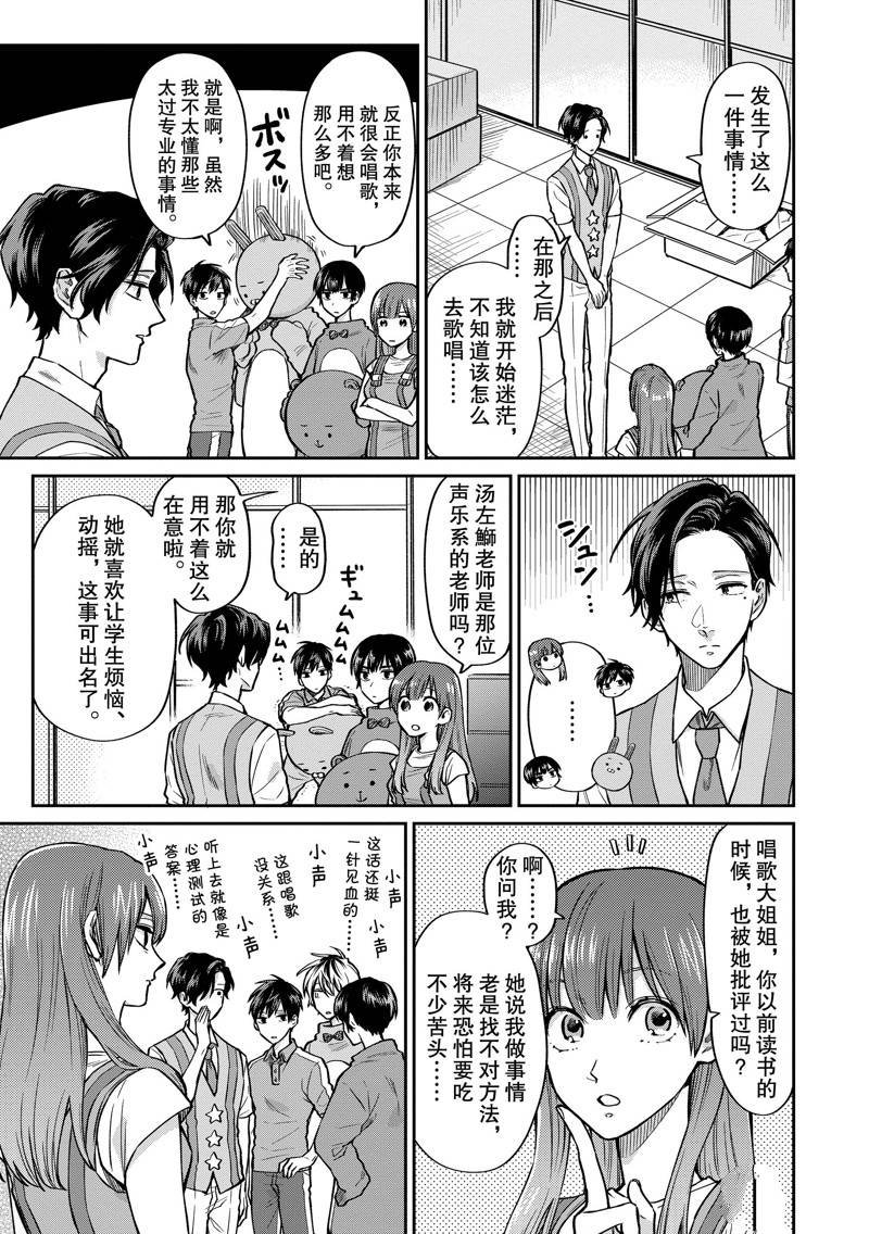 连载40话