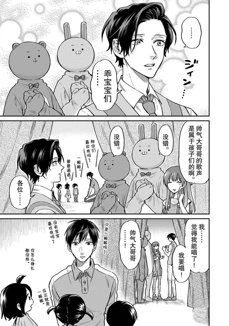 连载40话