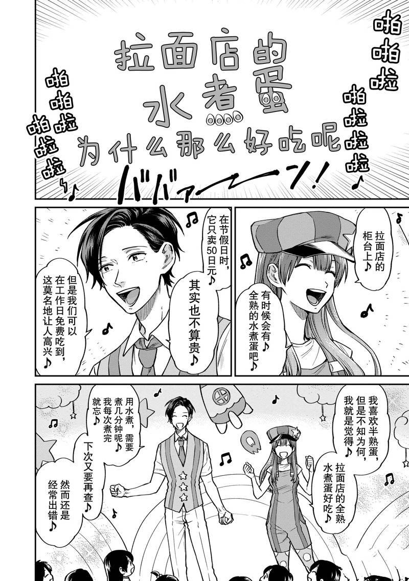 连载40话