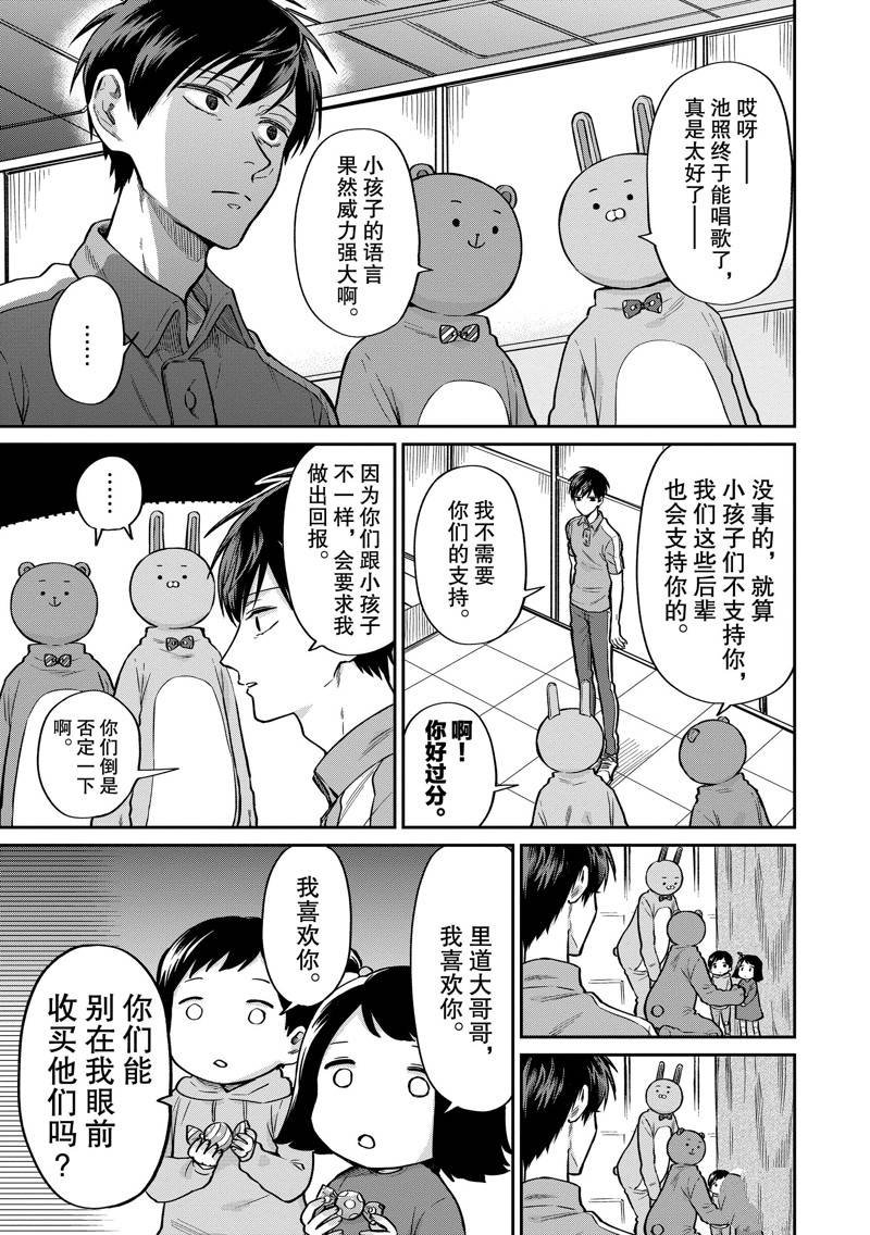 连载40话