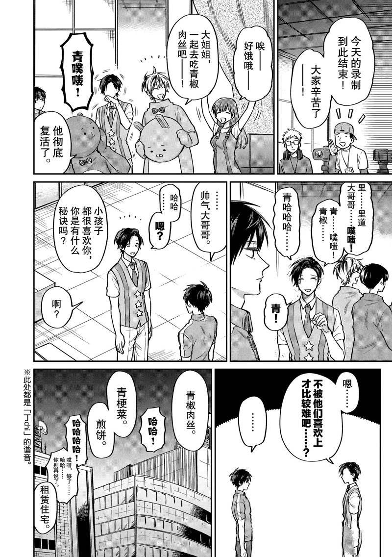连载40话