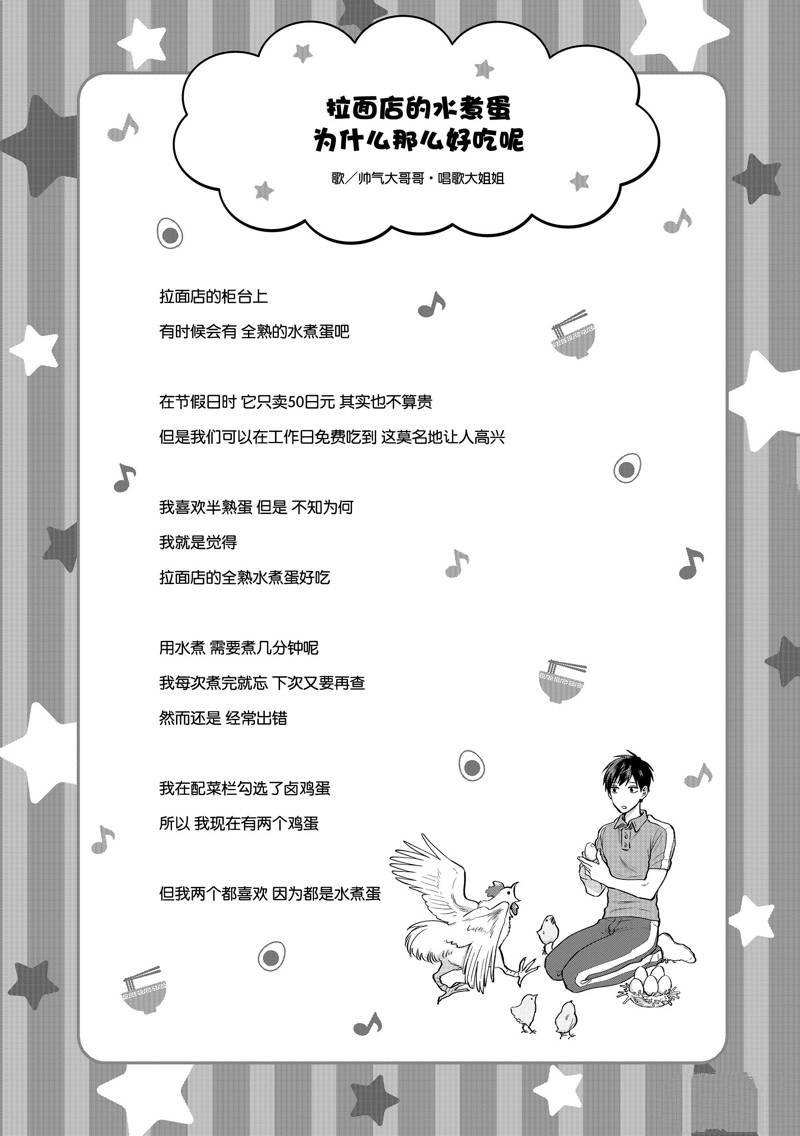 连载40话