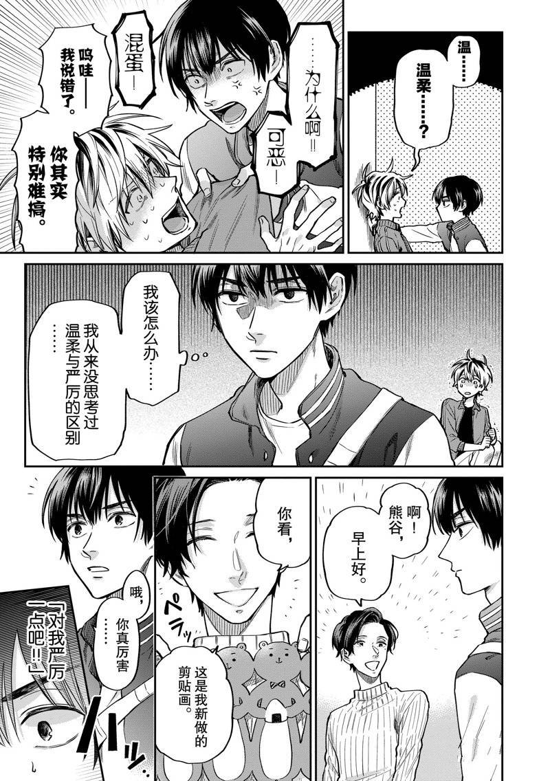 连载41话