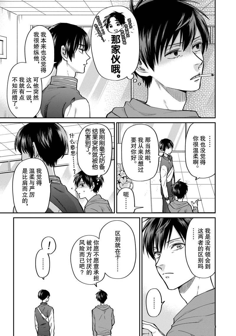 连载41话