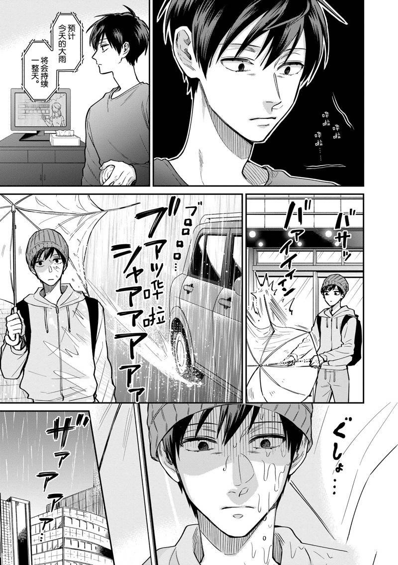连载42话