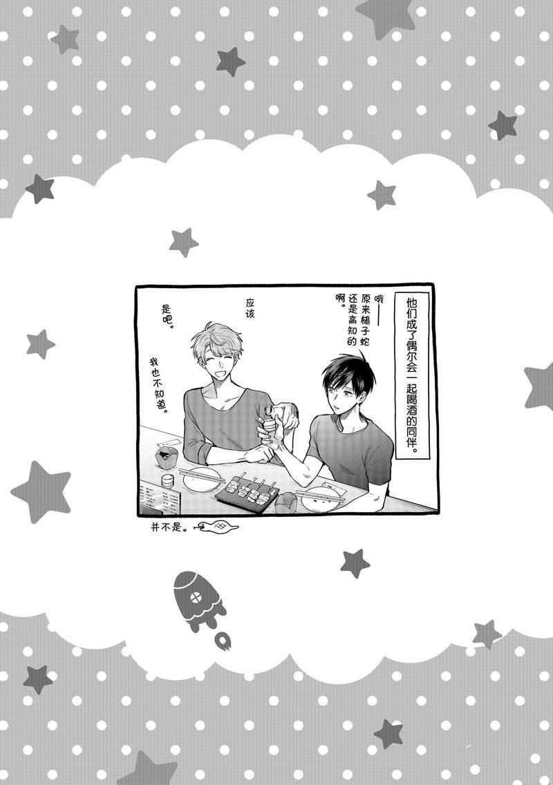 连载42话