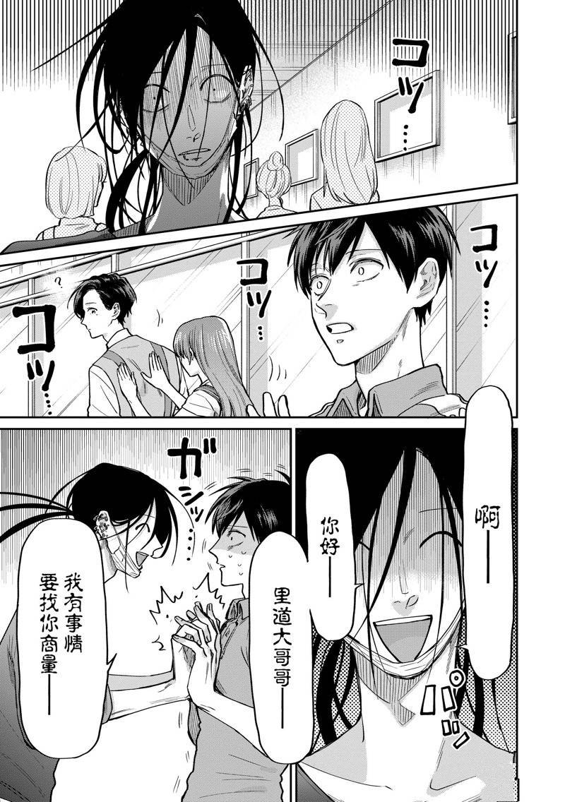 连载44话
