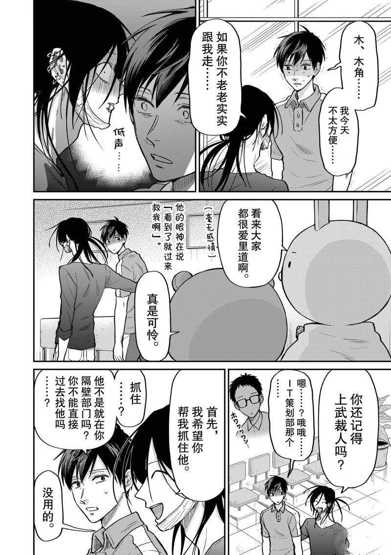 连载44话