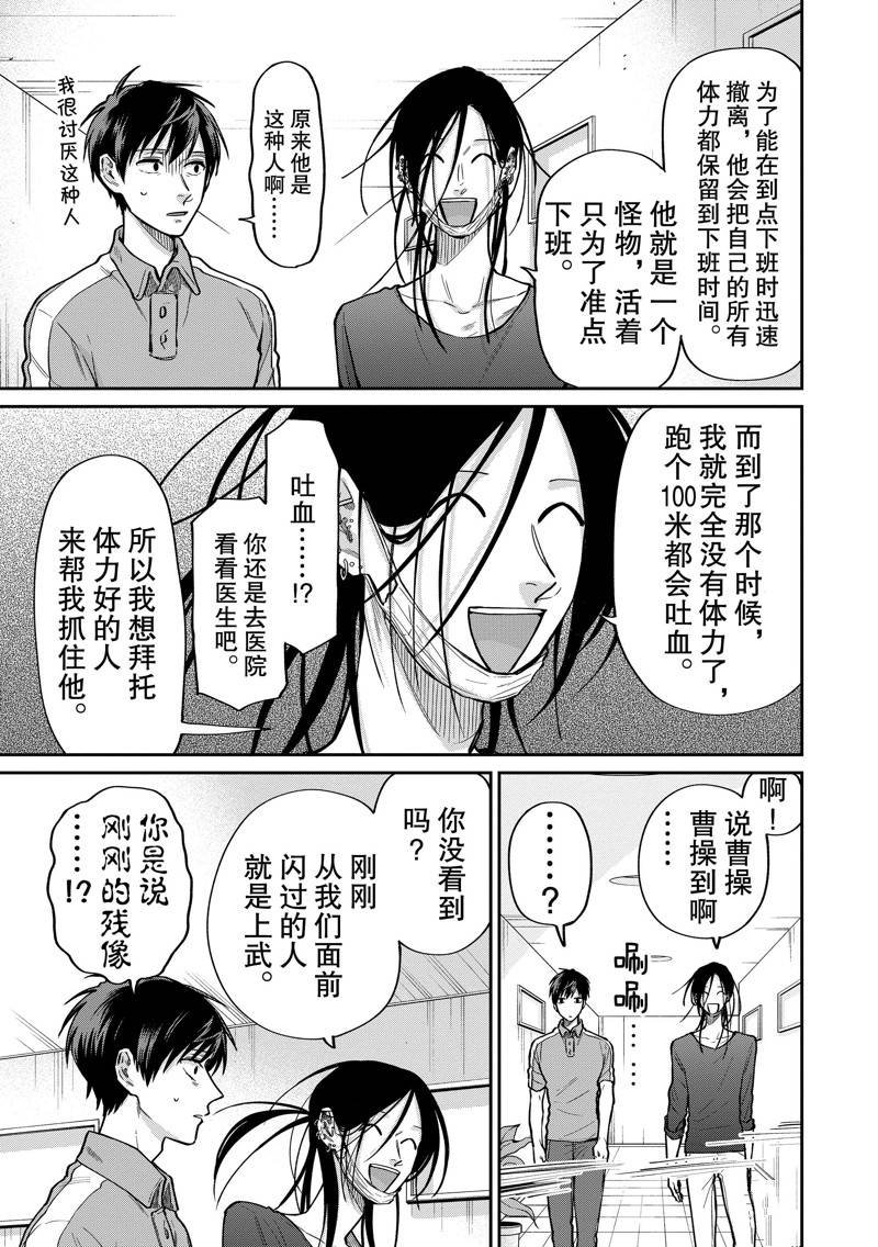 连载44话