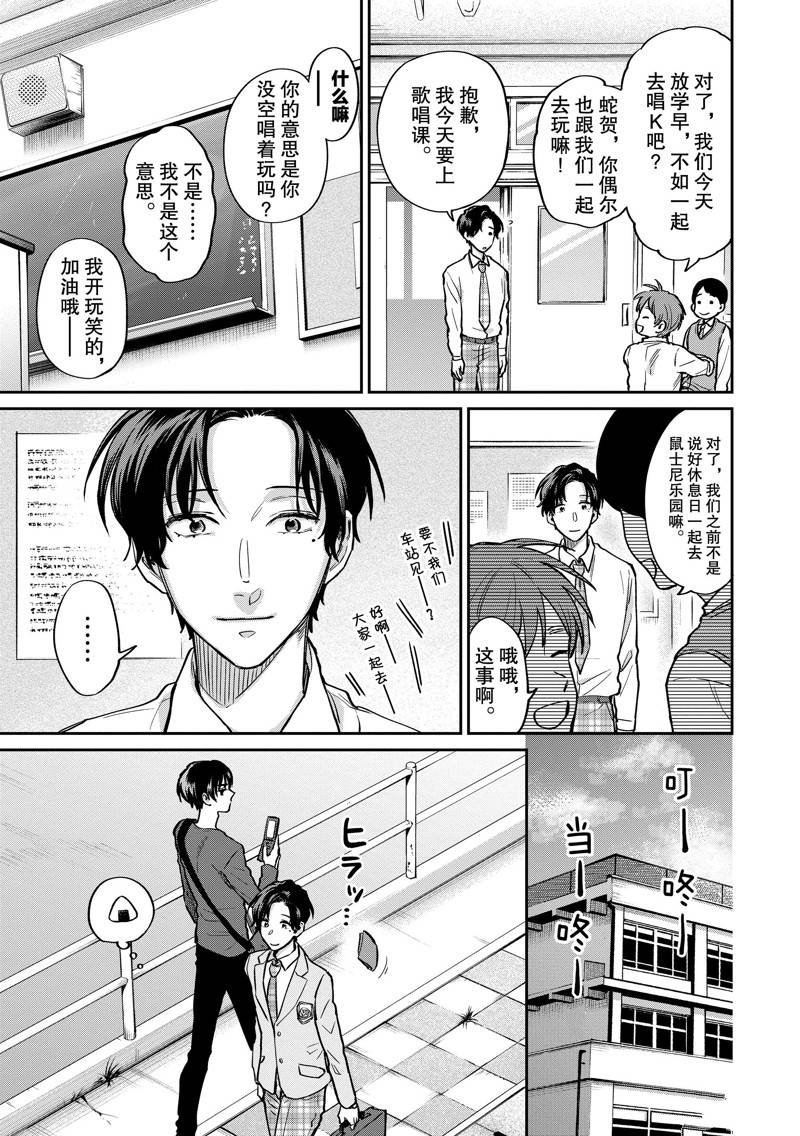 连载45话
