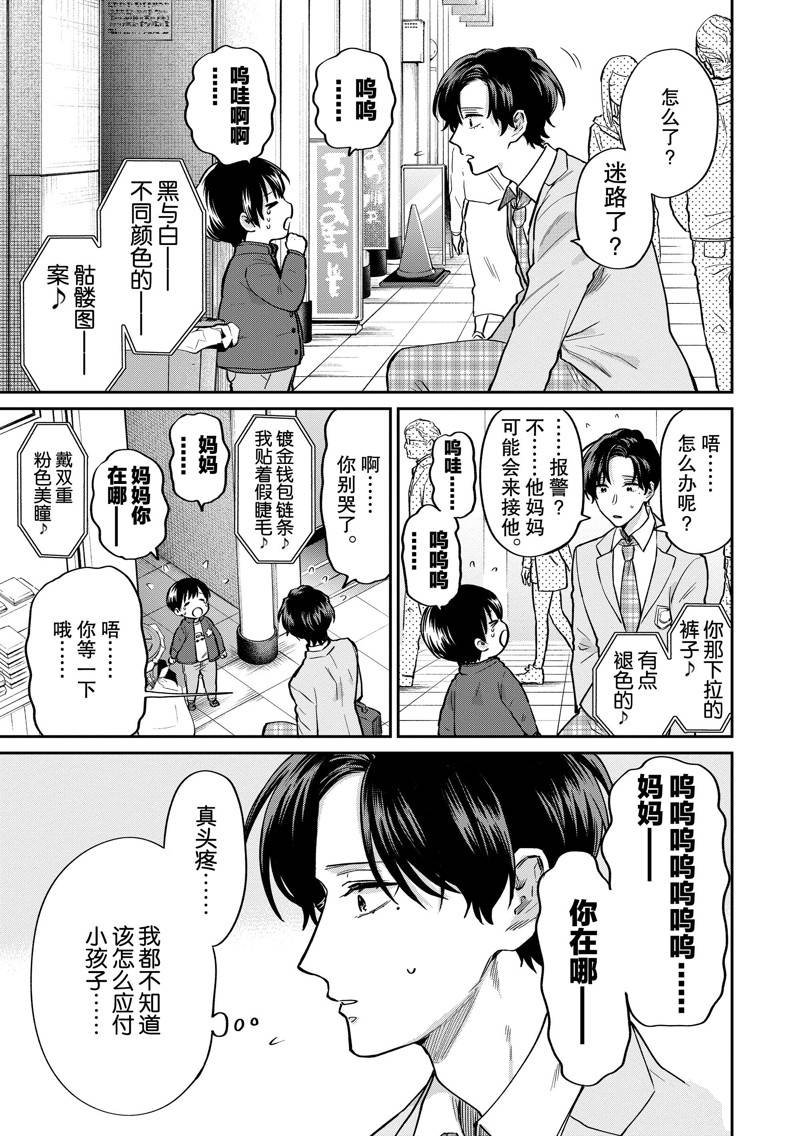 连载45话