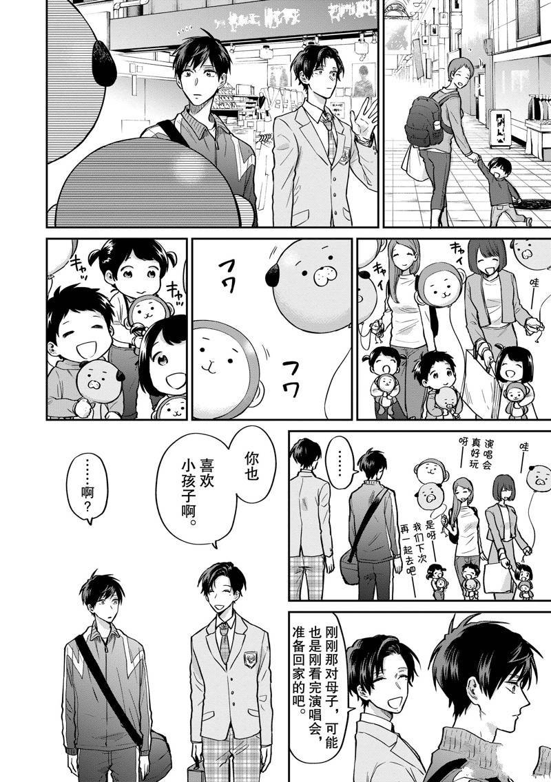连载45话