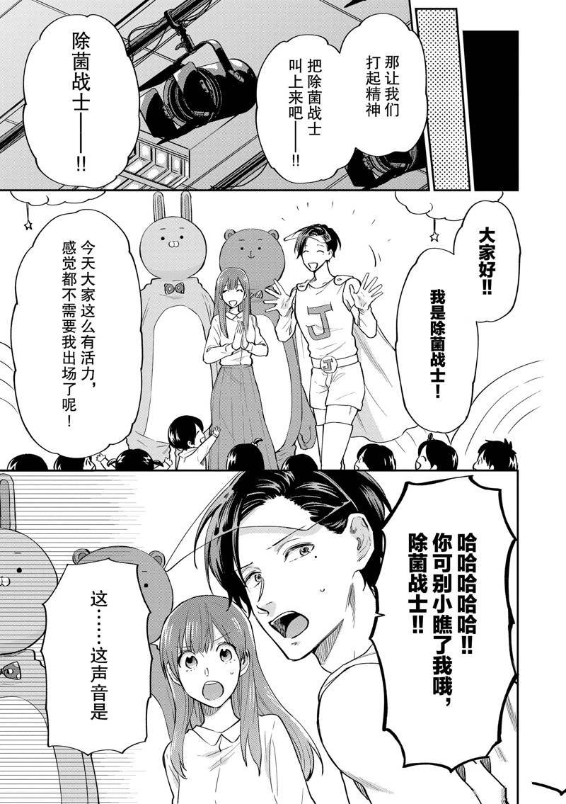连载46话