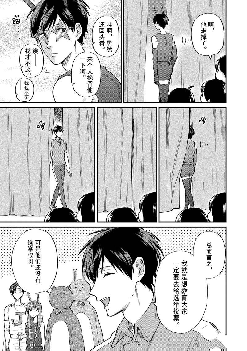 连载46话