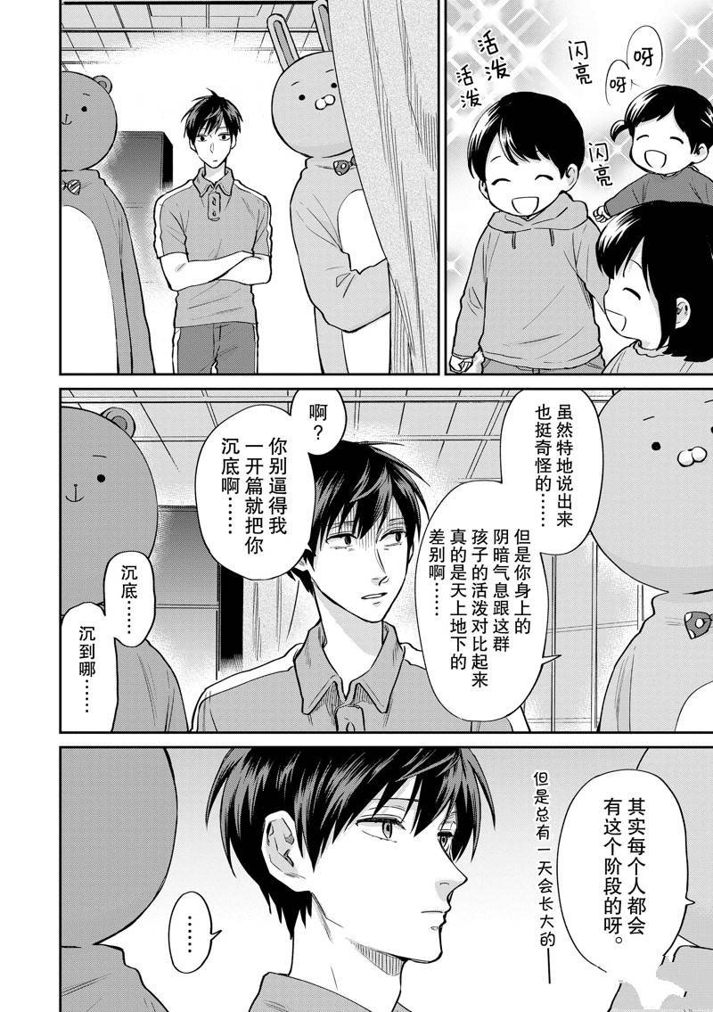 连载47话