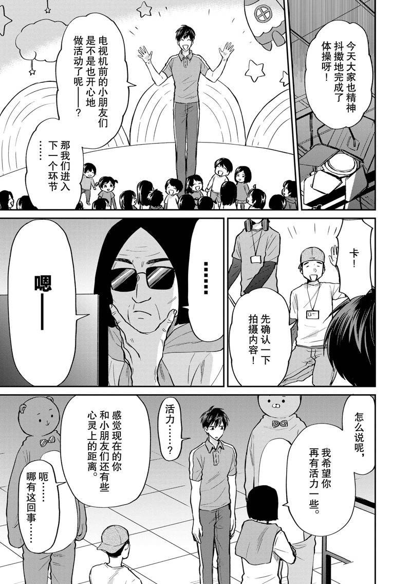 连载47话